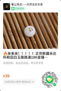 商品_3427